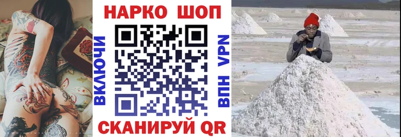 Купить наркоту Михайловск A PVP  Конопля  Меф мяу мяу  NBOMe  ГАШИШ 