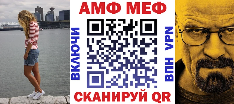 АМФ 97%  Михайловск 