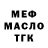 Меф мяу мяу Milo Haze