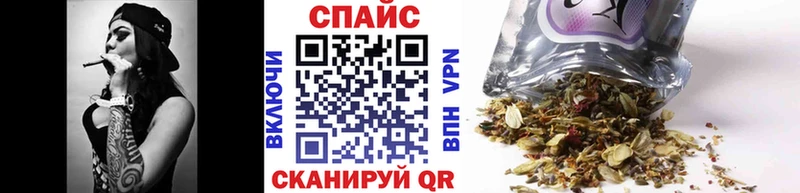 Бутират бутик  Михайловск 