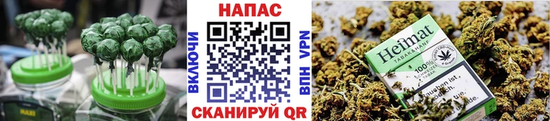 Печенье с ТГК марихуана  Михайловск 