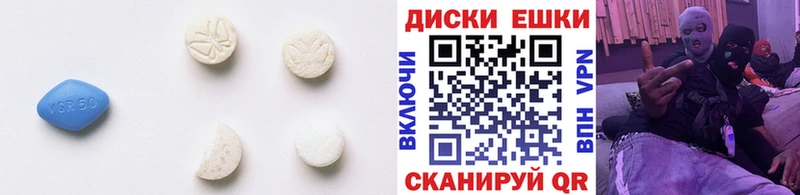 дарнет шоп  Михайловск  darknet как зайти  ЭКСТАЗИ круглые 