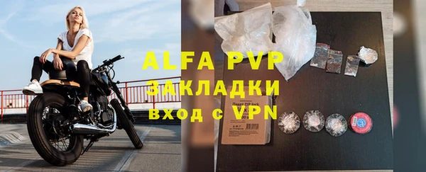 прущий лед Баксан