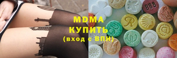 кокаин премиум Балахна