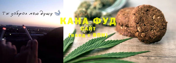 MDMA Premium VHQ Арсеньев