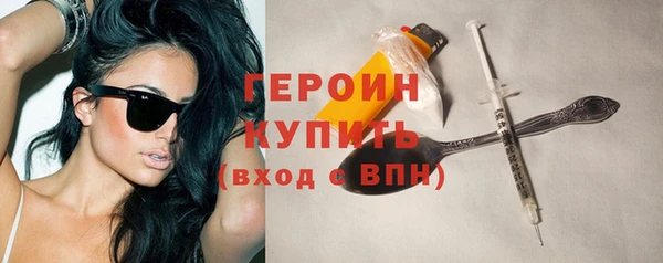 винт Армянск