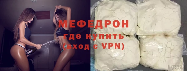 спайс Балабаново