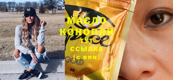 MDMA Premium VHQ Арсеньев