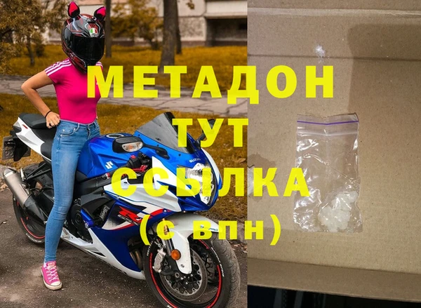 дурь Аркадак