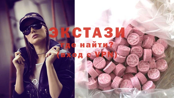 MDMA Premium VHQ Арсеньев