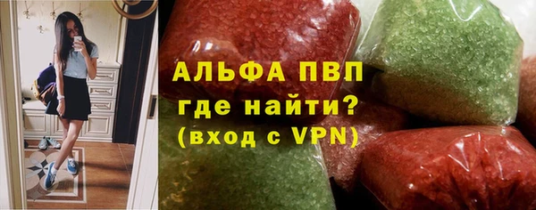 винт Армянск