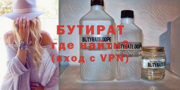 винт Армянск