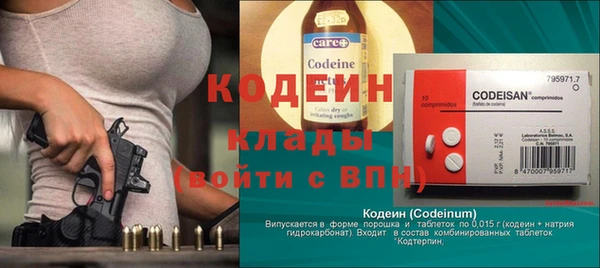 винт Армянск