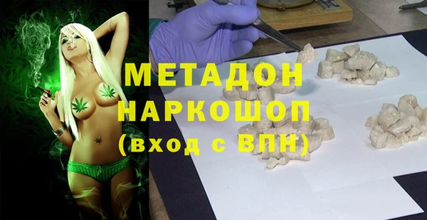 кокаин премиум Балахна