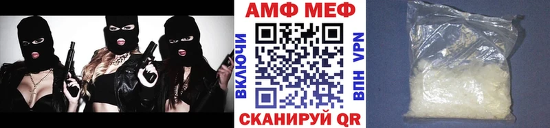MEGA ONION  Михайловск  Первитин винт 