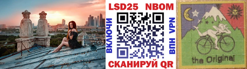 Марки 25I-NBOMe 1500мкг  даркнет сайт  Михайловск 