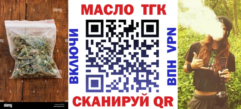 Дистиллят ТГК вейп  omg   Михайловск 