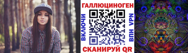 Галлюциногенные грибы MAGIC MUSHROOMS наркошоп Михайловск